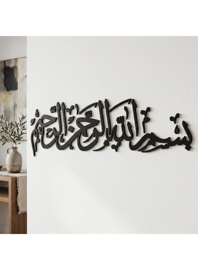 ديكور حائط اسود خشبي بعبارة بسم الله الرحمن الرحيم – تصميم إسلامي عصري مجسم – لون أسود أنيق – سمك 6 ملم – لاصق دبل فيس جاهز للتثبيت – زينة حائط للمنزل والمطبخ عالي الجودة - Image 5