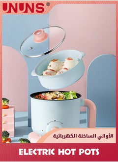 UNUNS وعاء تسخين كهربائي، طباخ سفر صغير محمول سعة 1.8 لتر مع جهاز بخار، مقلاة كهربائية متعددة الوظائف غير لاصقة للقلي بالبخار، مثالية لنودلز الرامن وحساء البيض ودقيق الشوفان  - Image 3