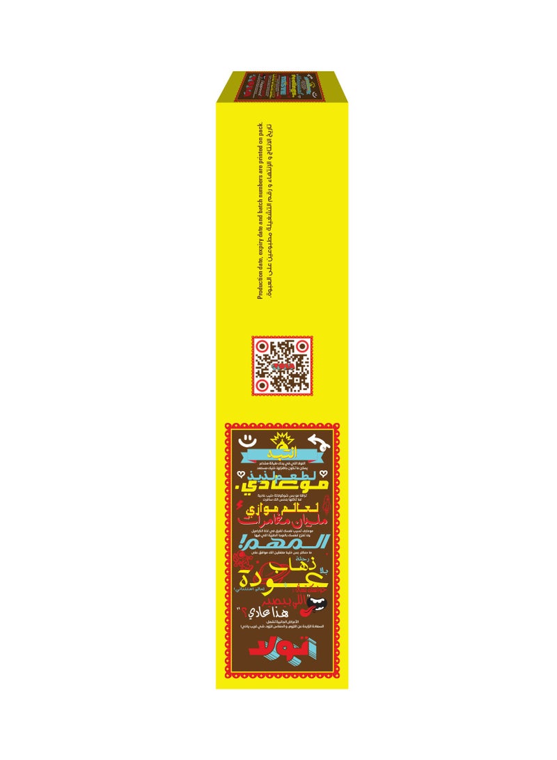 Tola Chewy Chocolate Bar - Image 4