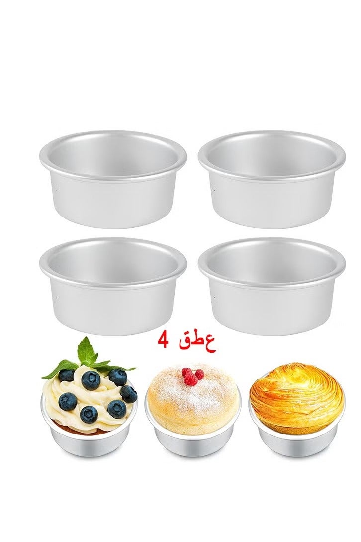 Cake Pans Round Non Stick Round Cheese Cake Baking Pans For Home Party Baking Supplies, Round Cake Pans with Removable Bottom 4 Pieces 4.5 Inch - Image 1