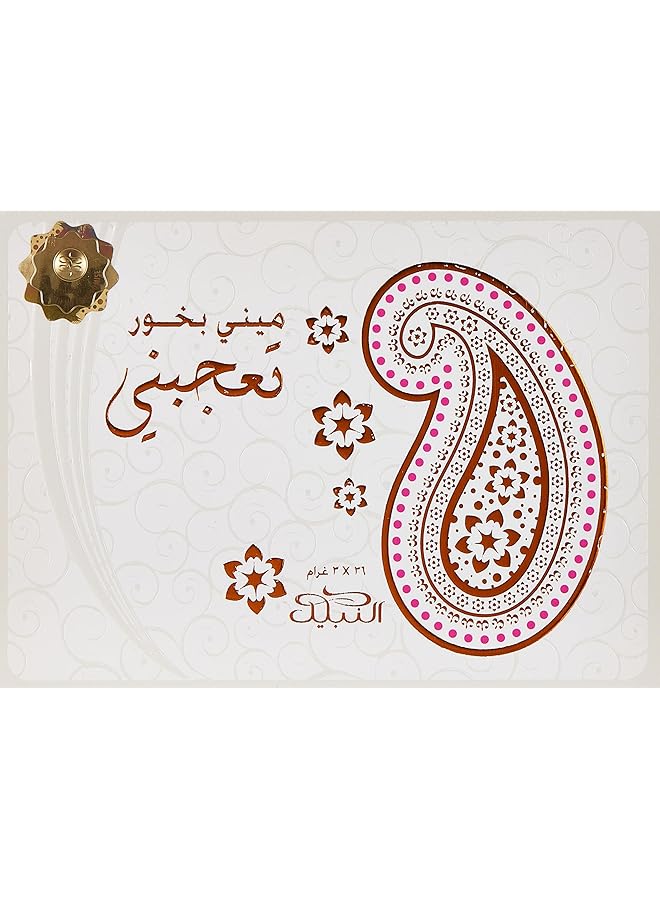 erorex Mini Bakhoor Tajebni Incense Solid Perfume For Unisex 36 - Image 4