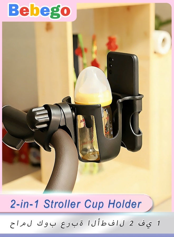 2-in-1 Stroller Cup Holder & Phone Case Combo with 360° Rotating Adjustable Drink Holder, Gear Accessory - Compatible with Uppababy, Nuna, Doona, Jogger,, Rollator, Wheelchair, Pushchair (Hands-Free