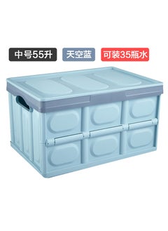 Foldable Plastic Storage Box for Car Trunk Home Office Multi-Functional Organizer Box Made in China Vehicle Storage Container Blue (large 55L-45*30*25cm)