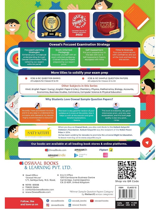 Oswaal ISC Sample Question Papers Class 12 Computer Science for 2023 Board Exam (based on the latest CISCE/ICSE Specimen Paper) - Image 2