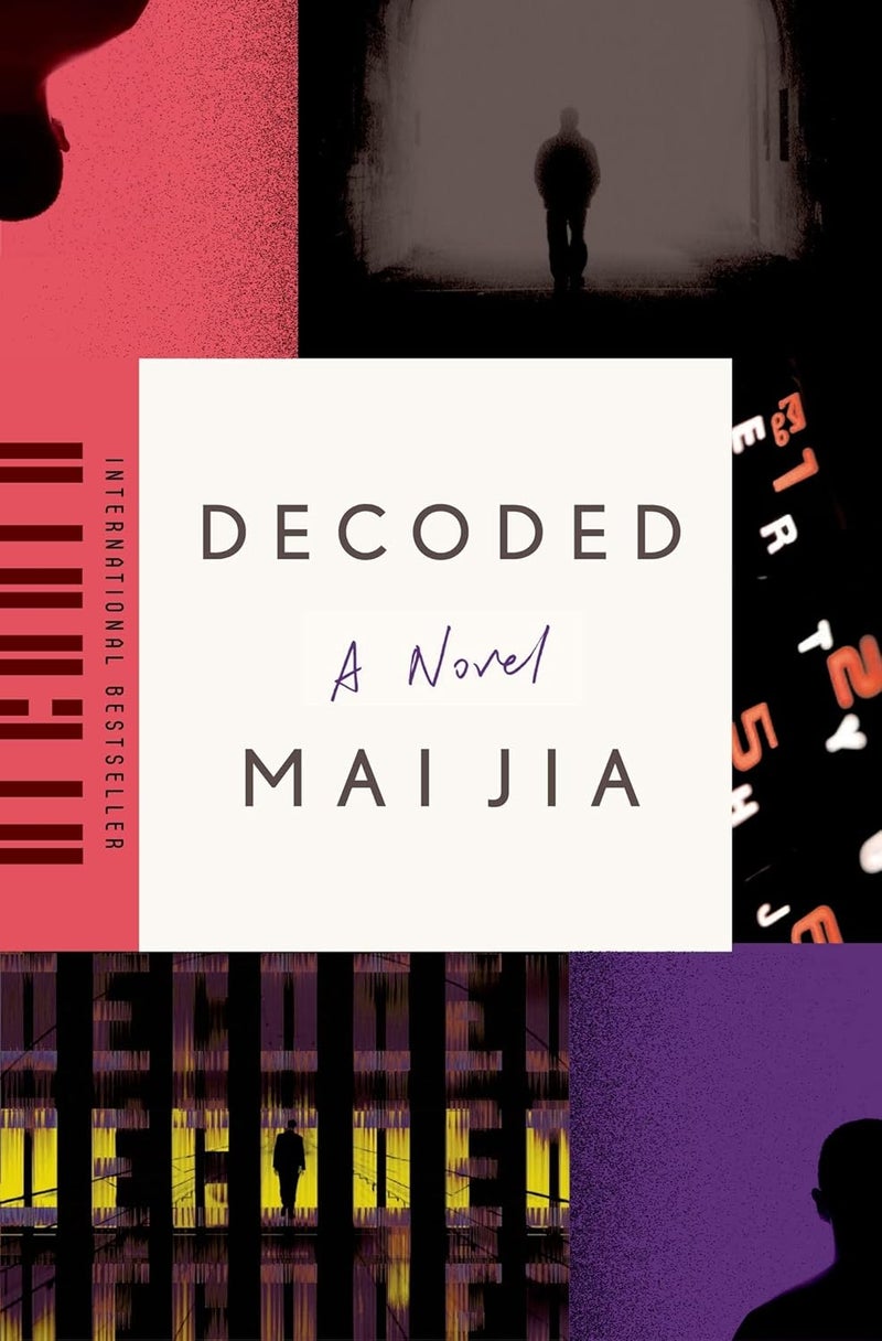 Decoded  - Image 1