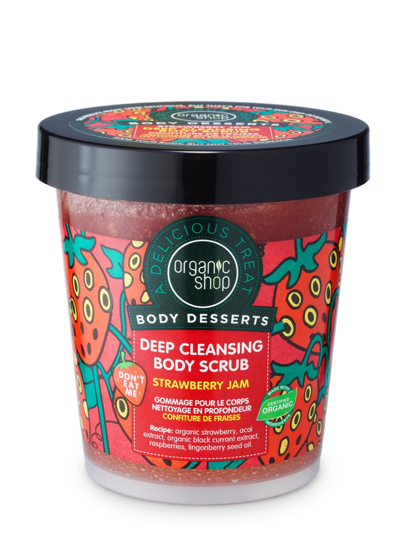 أورجانيك شوب مقشر الجسم بمربى الفراولة 450 مل - Image 1