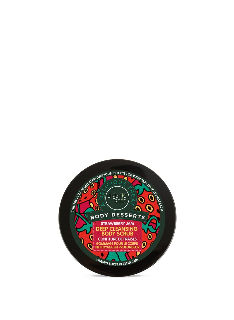 أورجانيك شوب مقشر الجسم بمربى الفراولة 450 مل - Image 3