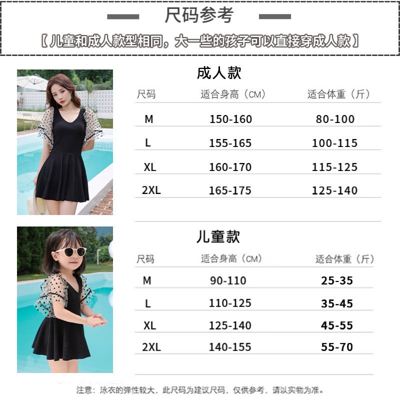 Children'S Swimsuit, Girl'S Summer, Big Kidsren'S Skirt, Princess, Cute Baby Girl'S One-Piece Lace Girl Student Swimsuit - Image 3