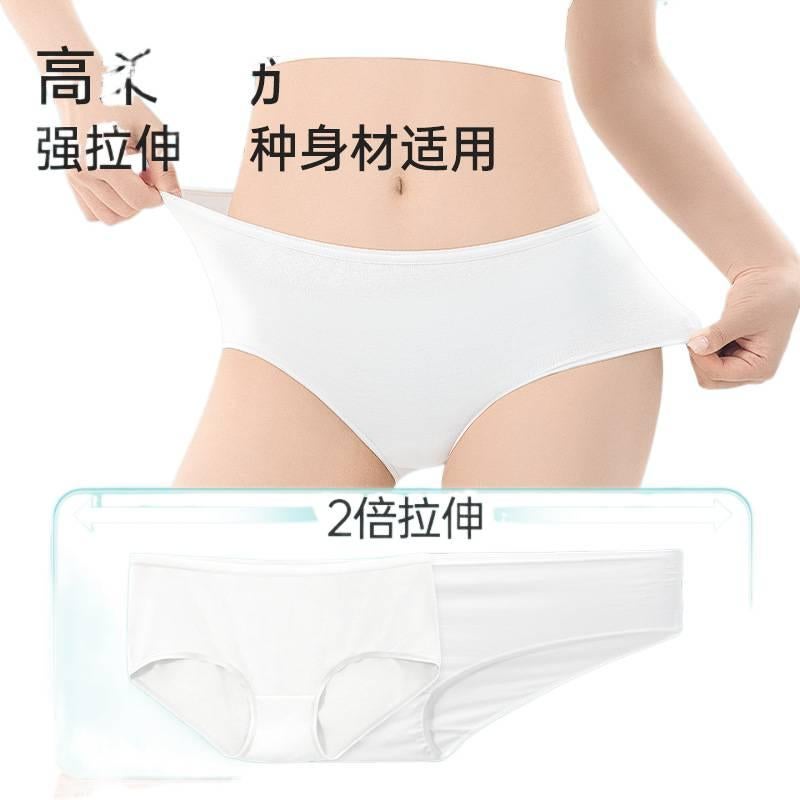4 Pack Disposable Underwear Women High Waist Individually Wrapped No wash Postpartum Recovery Sterile Travel Cotton Size M - Image 5