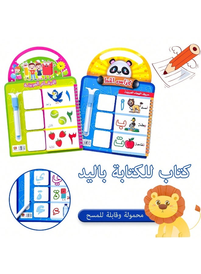 3 Piece Portable Arabic Coil Book Cute Illustrated Alphanumeric Learning Book Fun Early Learning Interactive Learning Drawing Board Write and Erase Inspire Your Child's Learning Potential Learning Gift Holiday Gift  - Image 1