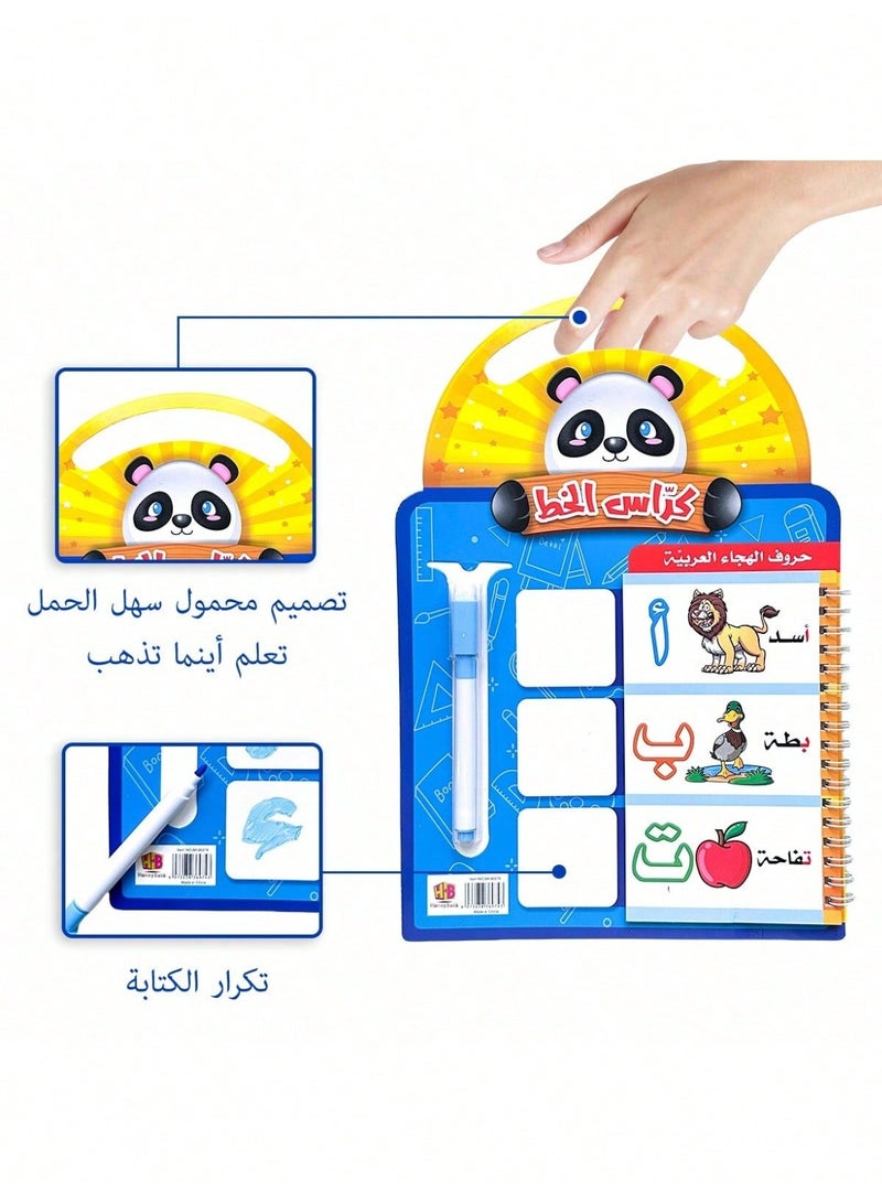 3 Piece Portable Arabic Coil Book Cute Illustrated Alphanumeric Learning Book Fun Early Learning Interactive Learning Drawing Board Write and Erase Inspire Your Child's Learning Potential Learning Gift Holiday Gift  - Image 4