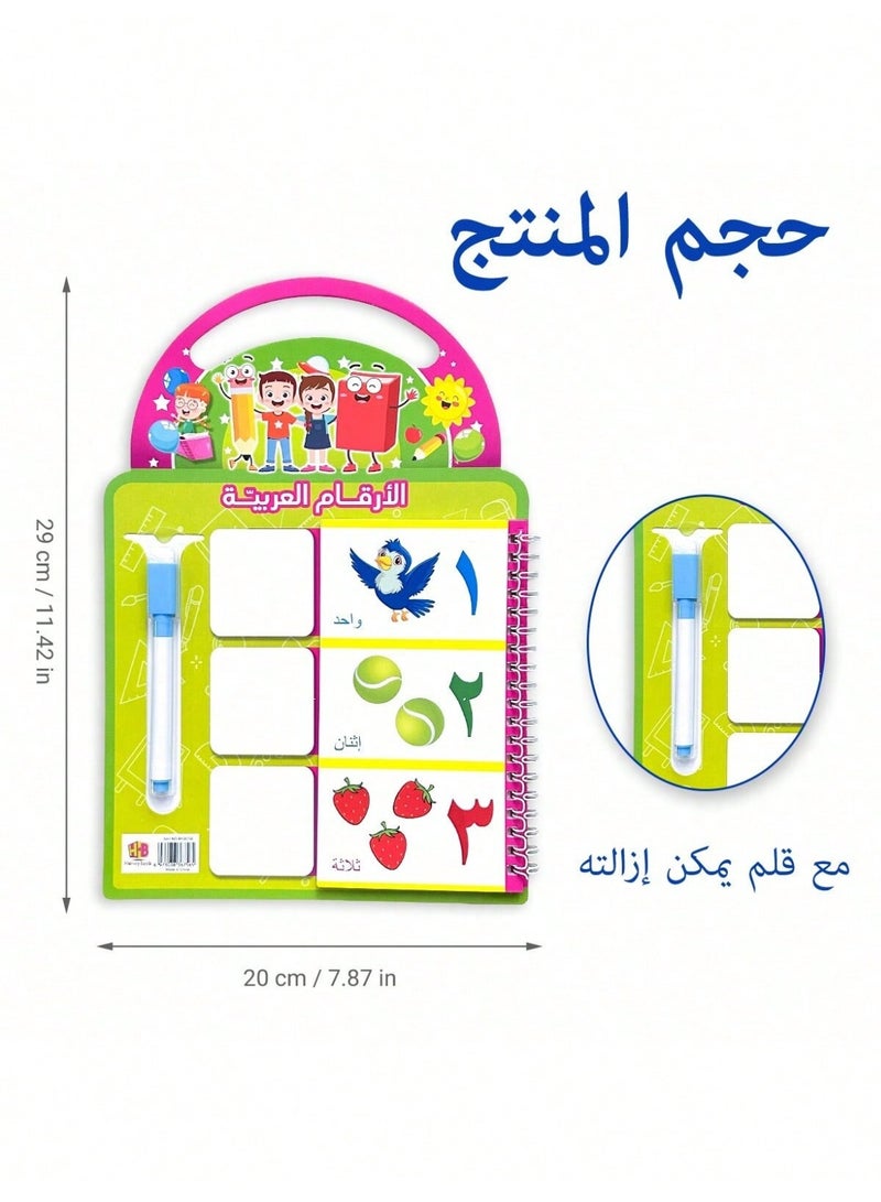 3 Piece Portable Arabic Coil Book Cute Illustrated Alphanumeric Learning Book Fun Early Learning Interactive Learning Drawing Board Write and Erase Inspire Your Child's Learning Potential Learning Gift Holiday Gift  - Image 5