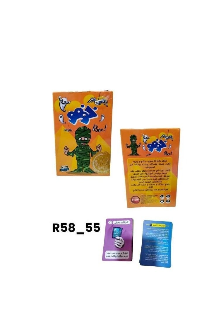 لعبة خوفو - Image 2