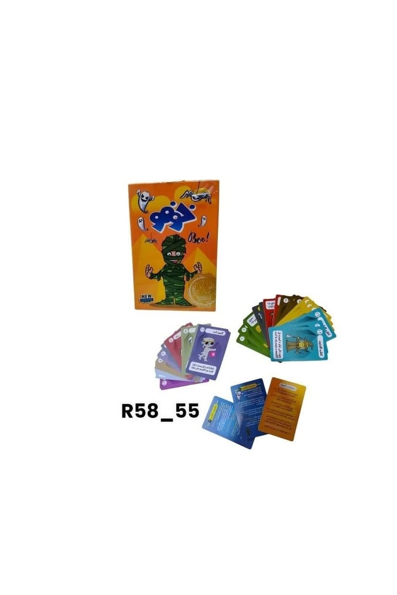 لعبة خوفو - Image 3