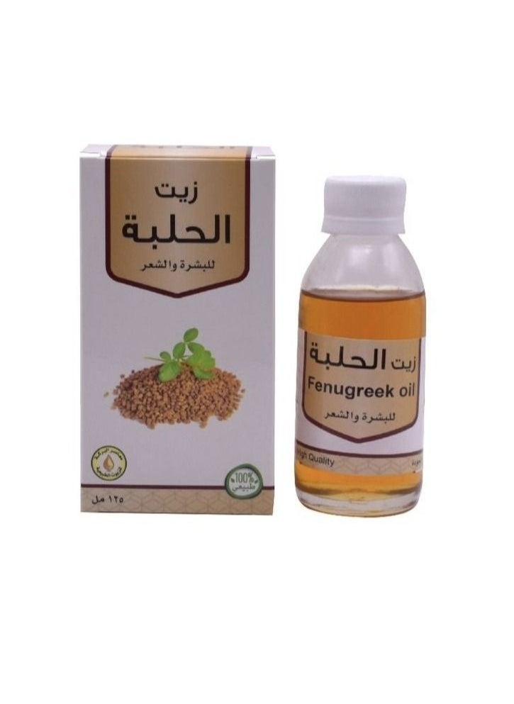 بركة زيت الحلبه 125 مل  - Image 1
