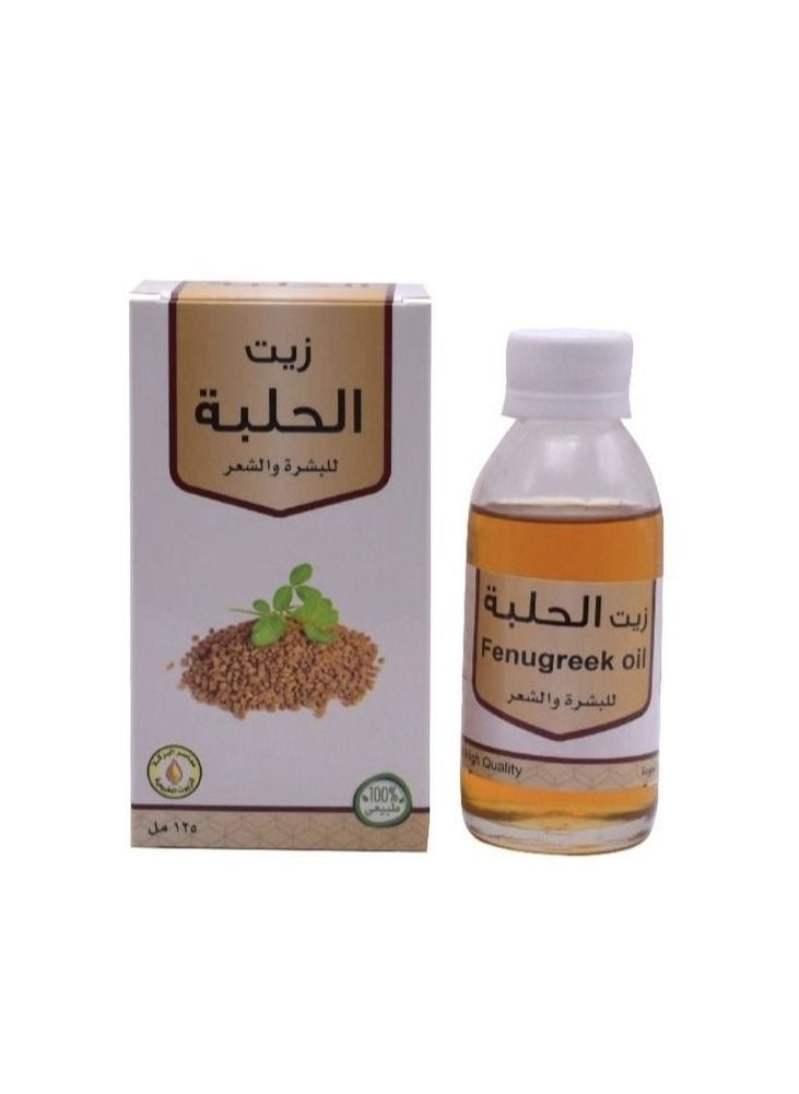 بركة زيت الحلبه 125 مل  - Image 2