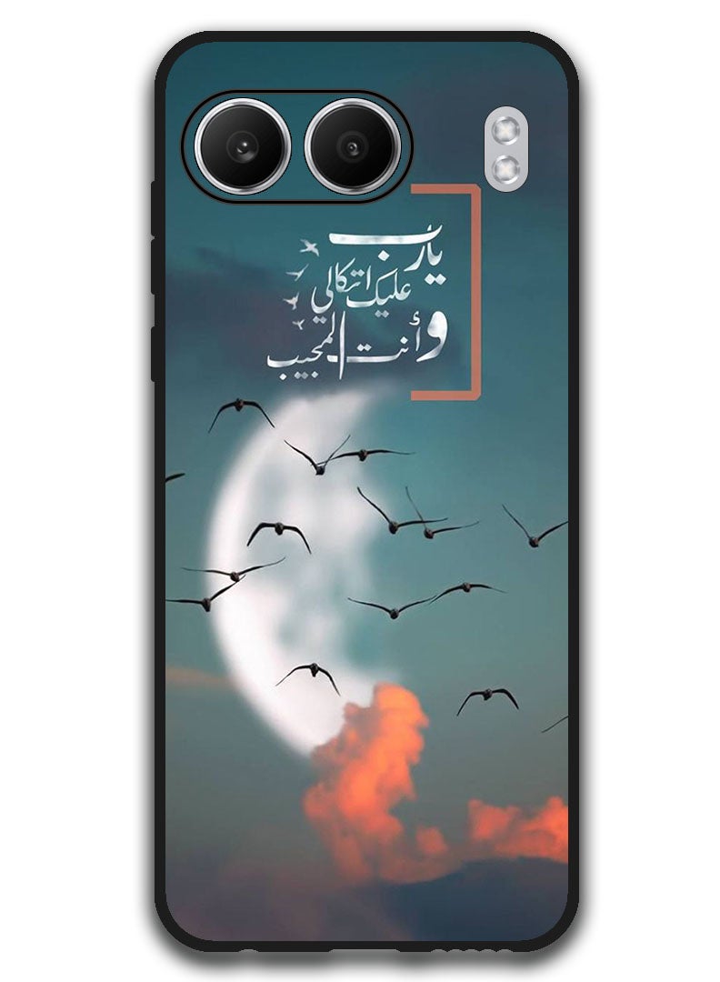 Theodor Protective Case Anti Scratch Shock Proof Bumper Cover For OnePlus Nord 4 Arabic Design (22) - Image 1