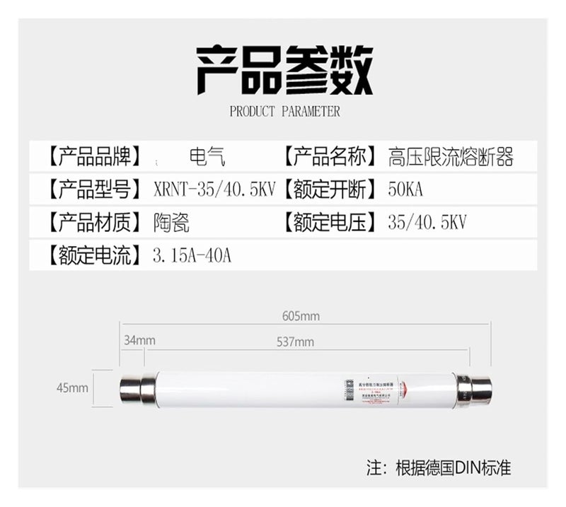 Current limiting Fuse XRNT1-35/40.5KV/3.15-40A Segment Capacity(White) - Image 2