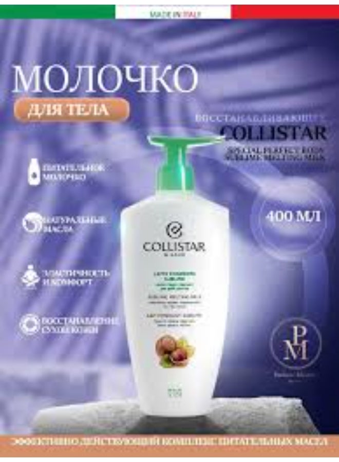 كوليستار حليب كوليستار سبلايم الذائب 400 مل - Image 3