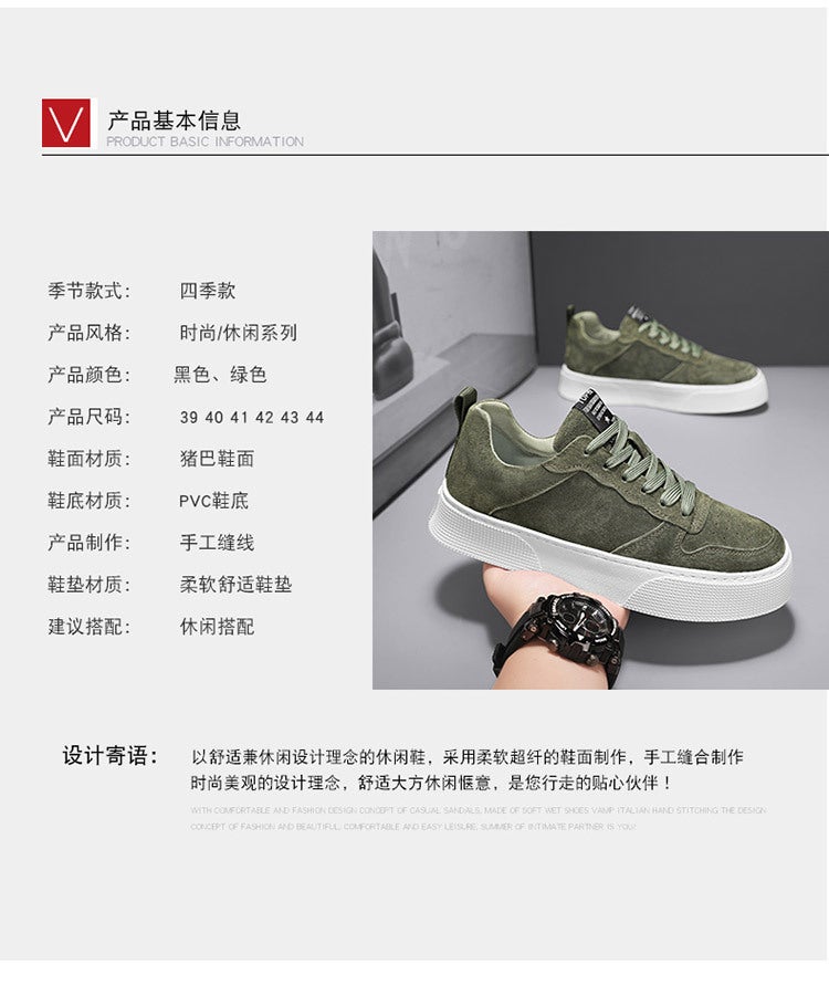 Unisex Casual Sneaker Shoes - Image 2