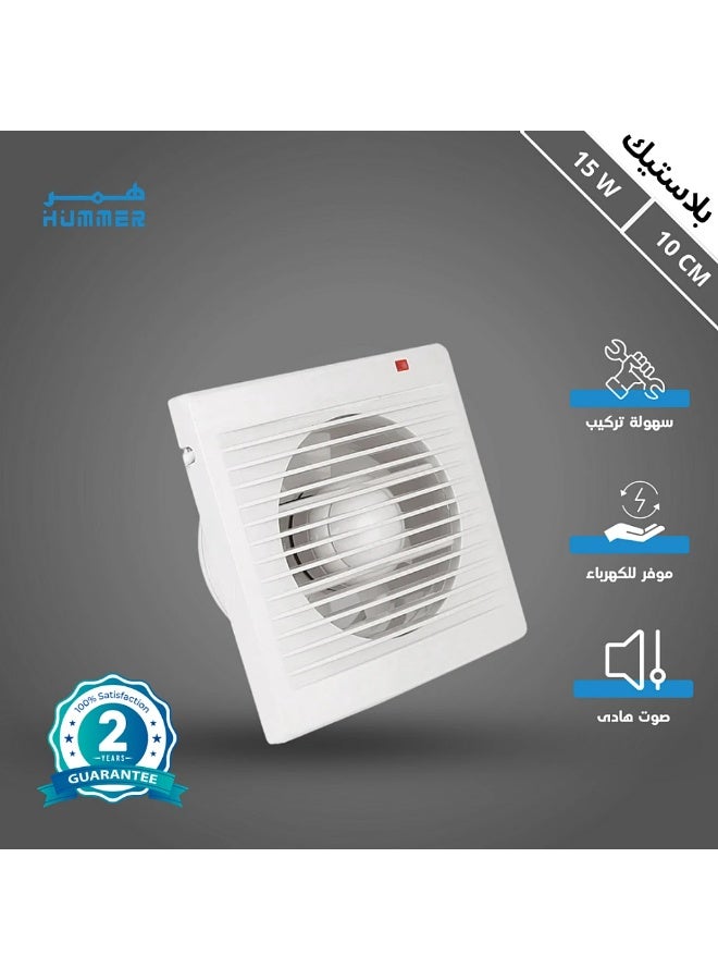 هامر مروحة شفط دكت مربع شبك 4 بوصه دفن دائري 10 سم اطار خارجي (15*15) سم - Image 1