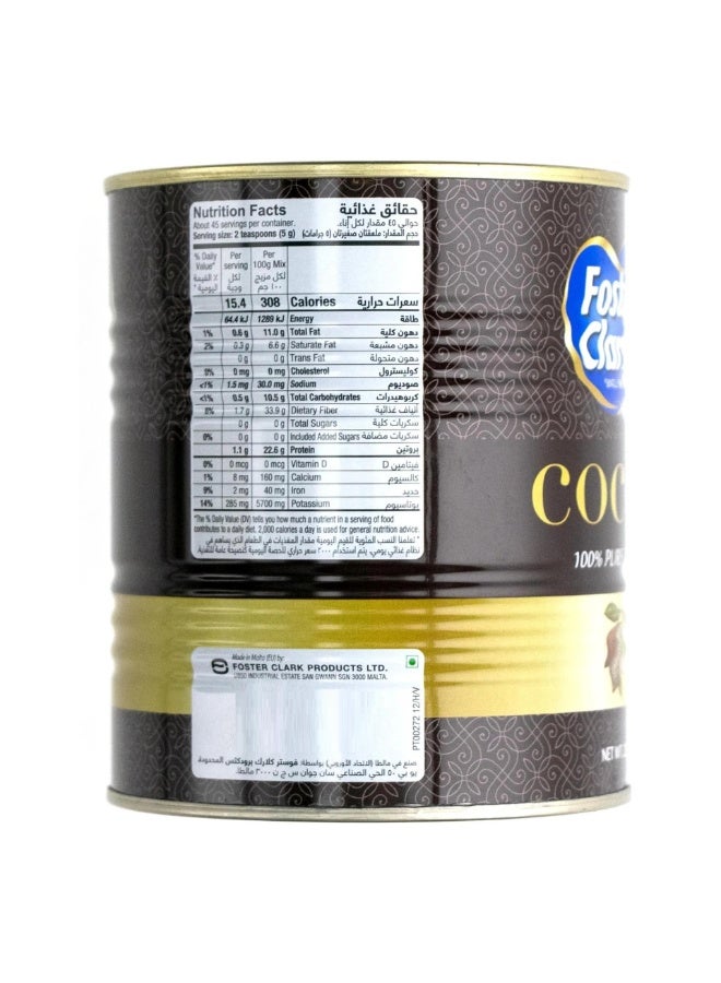 Foster Clark's 100% Pure Cocoa Powder 227 G - Image 2