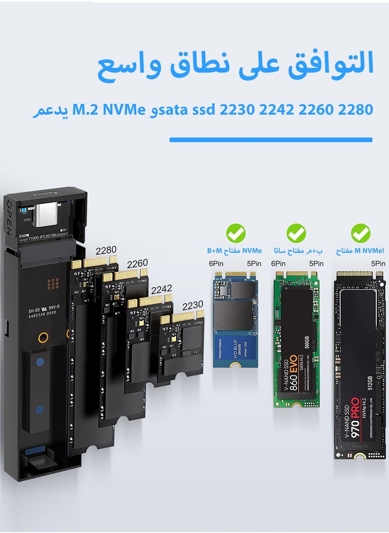 LEOKOR - M.2 NVMe Enclosure External,External Hard Drive Enclosure,withUSB C 3.2 10Gbps Gen2,Tool-Free Installation,Supports UASP,Trim,M-Key(B+M Key) and Size in 2230/2242 /2260/2280 SSDs (Not for M.2 SATA) - Image 1