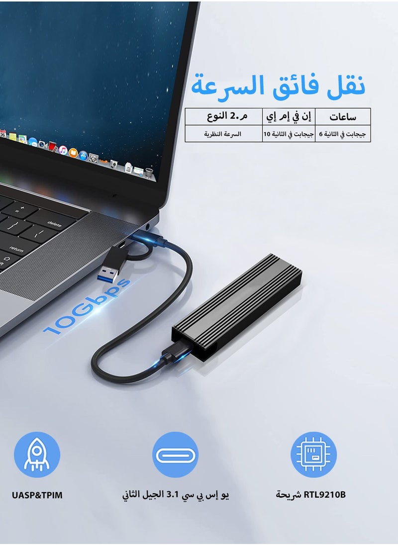 LEOKOR - M.2 NVMe Enclosure External,External Hard Drive Enclosure,withUSB C 3.2 10Gbps Gen2,Tool-Free Installation,Supports UASP,Trim,M-Key(B+M Key) and Size in 2230/2242 /2260/2280 SSDs (Not for M.2 SATA) - Image 1