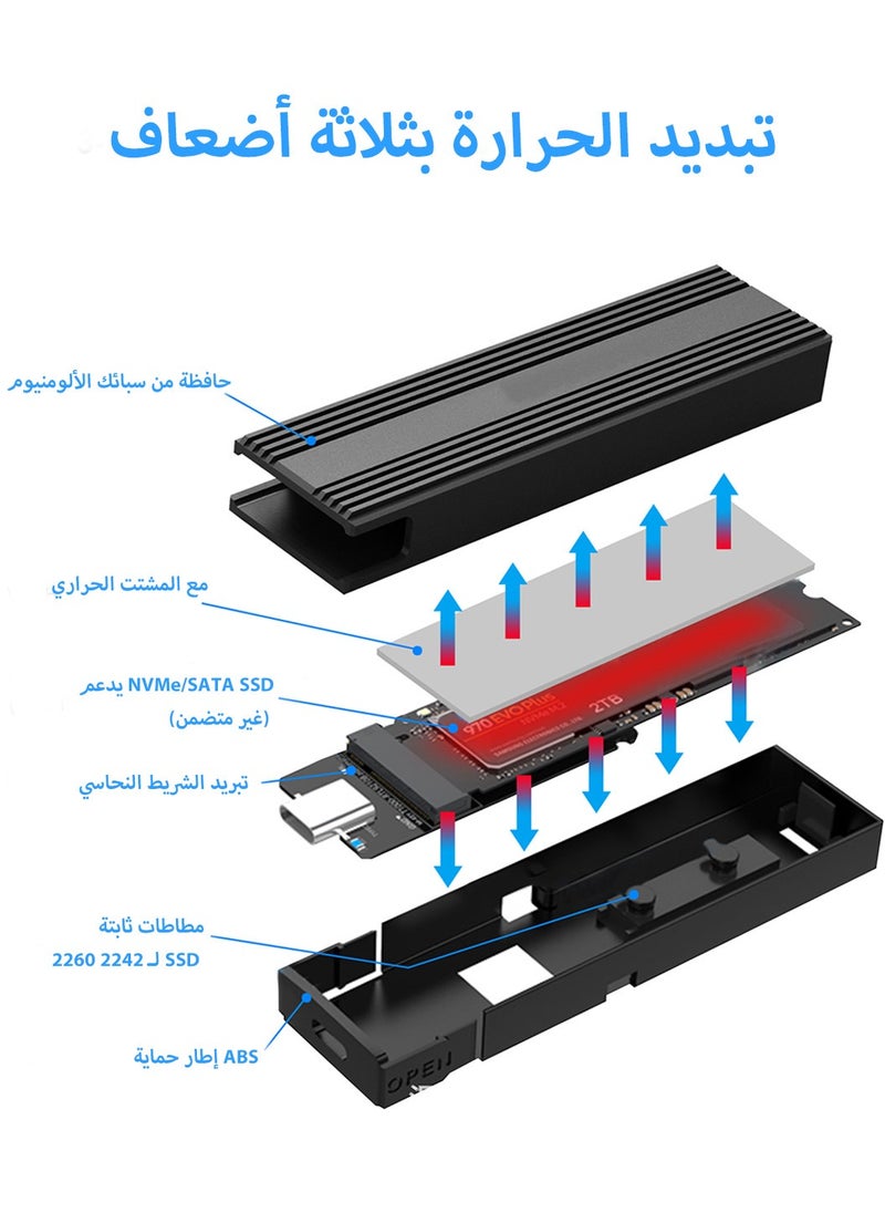 LEOKOR - M.2 NVMe Enclosure External,External Hard Drive Enclosure,withUSB C 3.2 10Gbps Gen2,Tool-Free Installation,Supports UASP,Trim,M-Key(B+M Key) and Size in 2230/2242 /2260/2280 SSDs (Not for M.2 SATA) - Image 1
