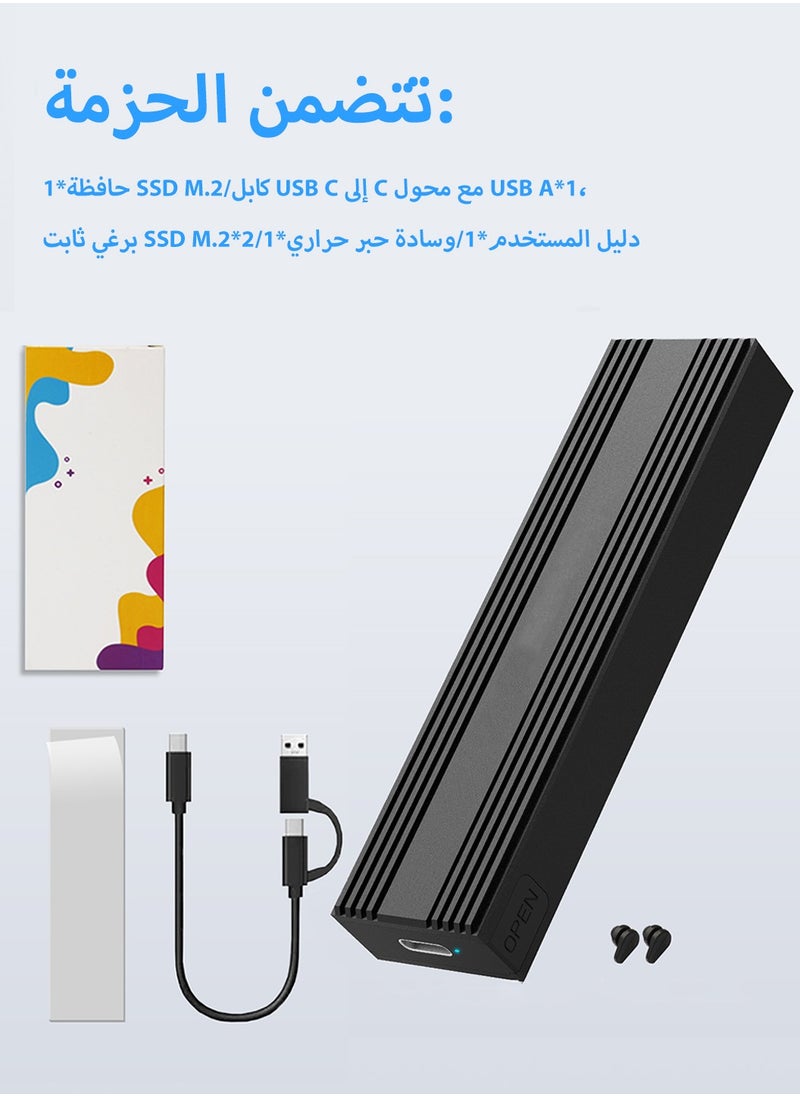 LEOKOR - M.2 NVMe Enclosure External,External Hard Drive Enclosure,withUSB C 3.2 10Gbps Gen2,Tool-Free Installation,Supports UASP,Trim,M-Key(B+M Key) and Size in 2230/2242 /2260/2280 SSDs (Not for M.2 SATA) - Image 1