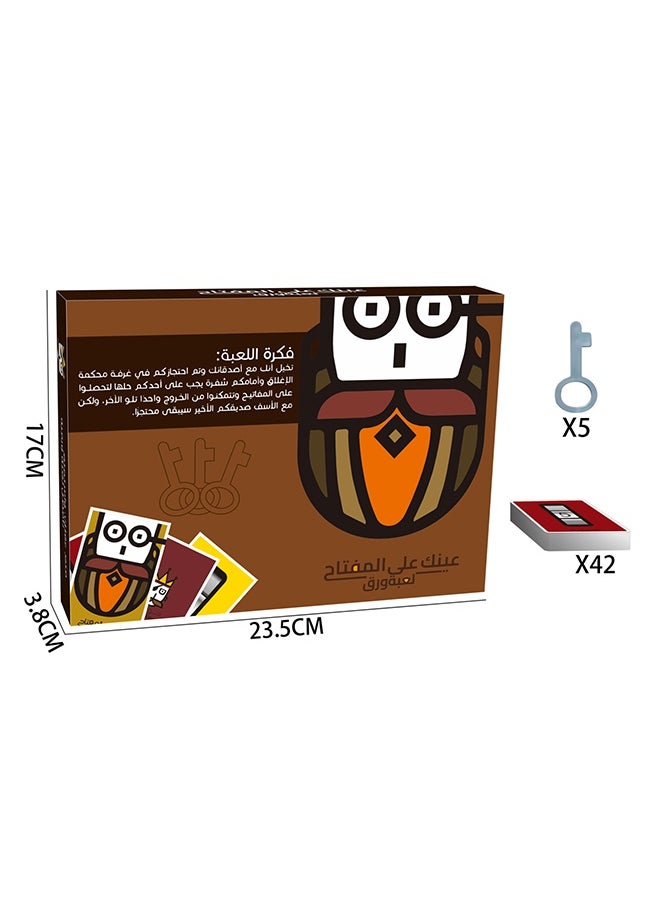 null - Arabic Visual - Skill Card Game - 'Eagle Eye Key Match' for Observation & Logic! - Image 1