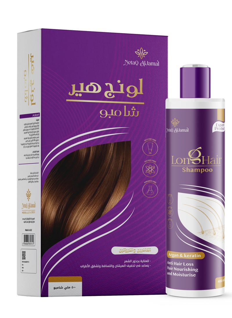netaq aljamal Long Hair Shampoo with Keratin and Caffeine 400 ml 