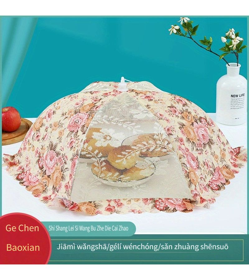 غطاء طعام كبير بزهور صفراء مقاس 19.69 × 27.56 بوصة، قماش غير ملامس - Image 1