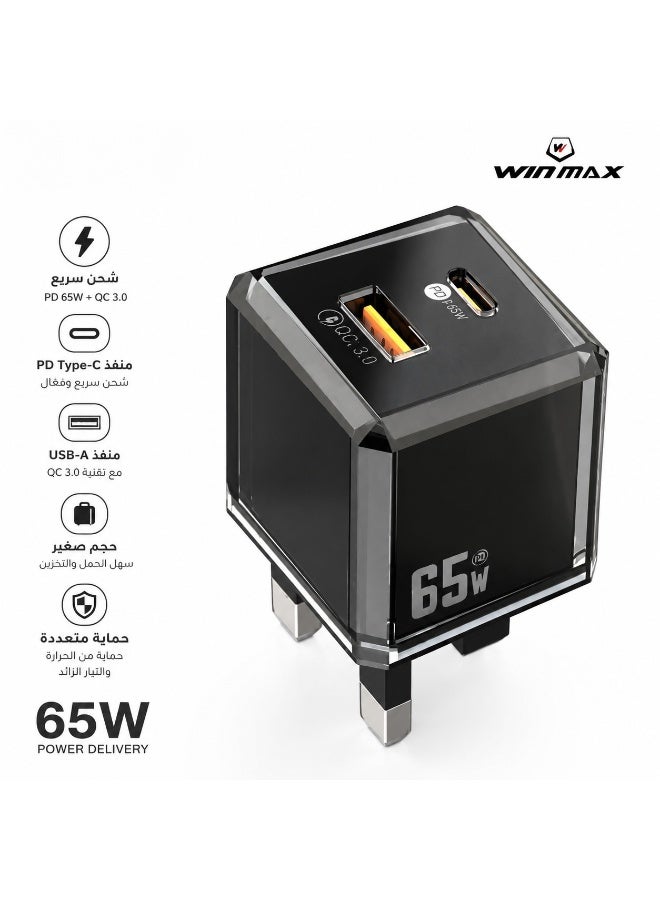 A charger with USB and USB-C ports, compatible with iPhone 17, 16, 15, 14, iPad, and Samsung, with 2 ports, 65W power, fast charging, and multiple protections.
