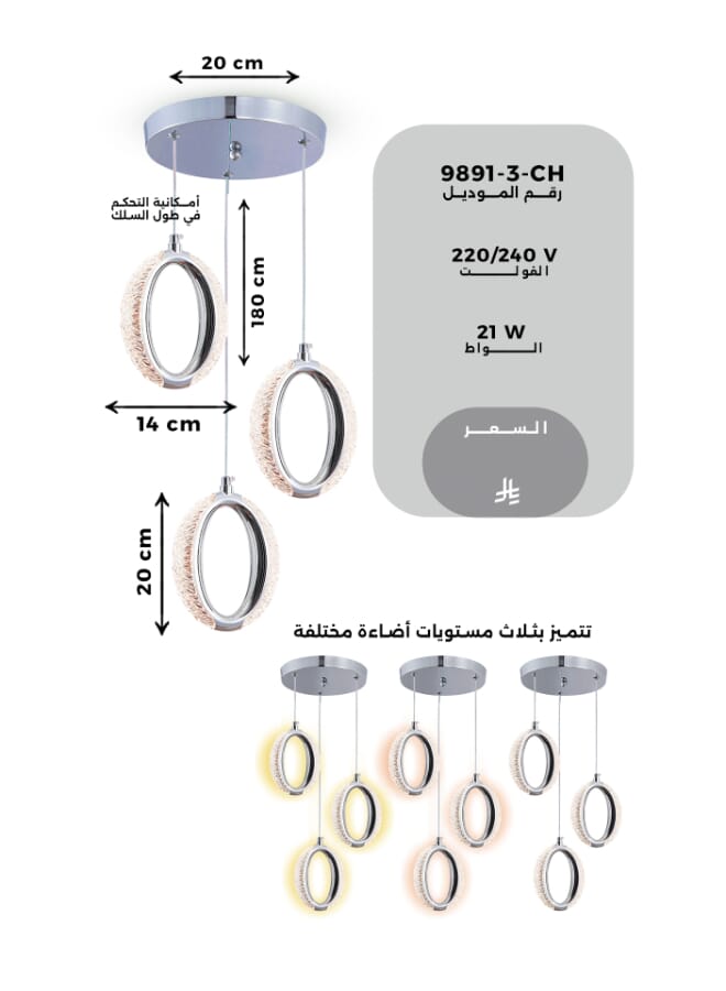Best Power Modern LED Chandelier Light 9891 – 21W | 3 Pendant Lamps with 3 Light Modes | Energy-Saving Hanging Ceiling Light with 180cm Adjustable Cord – For Dining Room, Living Room, Bedroom - Image 4