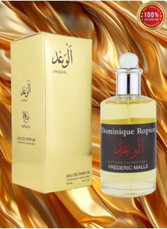 بروميس عطر بروميس دومينيك روبيون 100 مل  - Image 1
