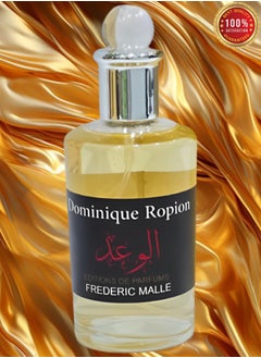 بروميس عطر بروميس دومينيك روبيون 100 مل  - Image 2