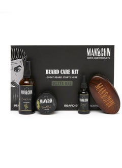 Beard Kit - Olive Oil