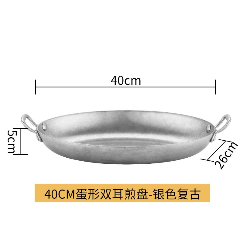 Stainless Steel Egg-Shaped Frying Pan Thickened Fish Hearth Plate Binaural Seafood Plate Crayfish Plate Western Food Baked Rice Steak Plate Tableware - Image 1