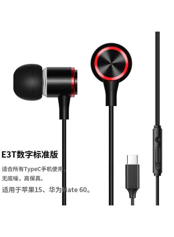 Neutral Typec Headset Digital Chip Metal In-ear Subwoofer Wire-controlled Mobile Phone Karaoke E-sports Game Headset - Image 1