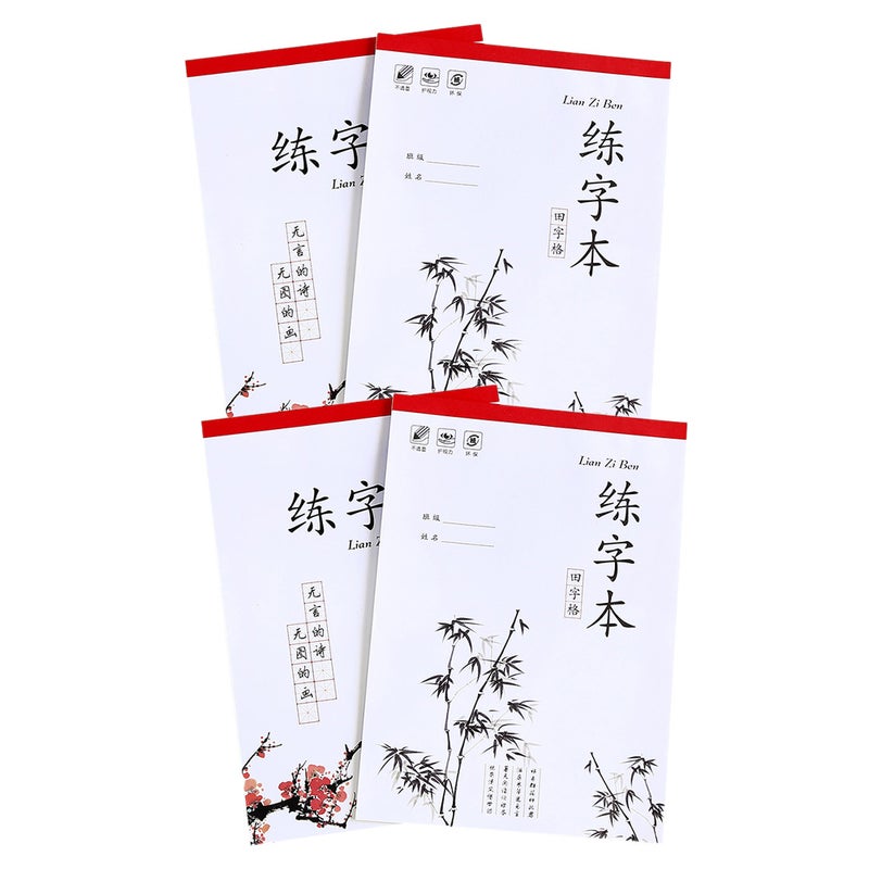 Writing Training Book Calligraphy Exercising Book Children School Study Multi 26.00X18.70X2.00CM Handwriting Practice 4Pcs - Image 1
