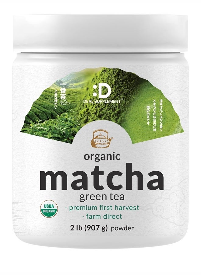 DEAL SUPPLEMENT Organic Matcha Green Tea Powder, 2lbs (907g) | Zero Sugar, First Harvest | Culinary Grade, Cafe Mix, Keto Friendly, Genuine Japanese Source, Non-GMO, Vegetarian  - Image 1