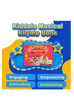 Kiddale Pack of 3 Interactive Nursery Rhyme Books 40 Classical Farm and Bird Rhymes 28 Sounds Each  - Image 3