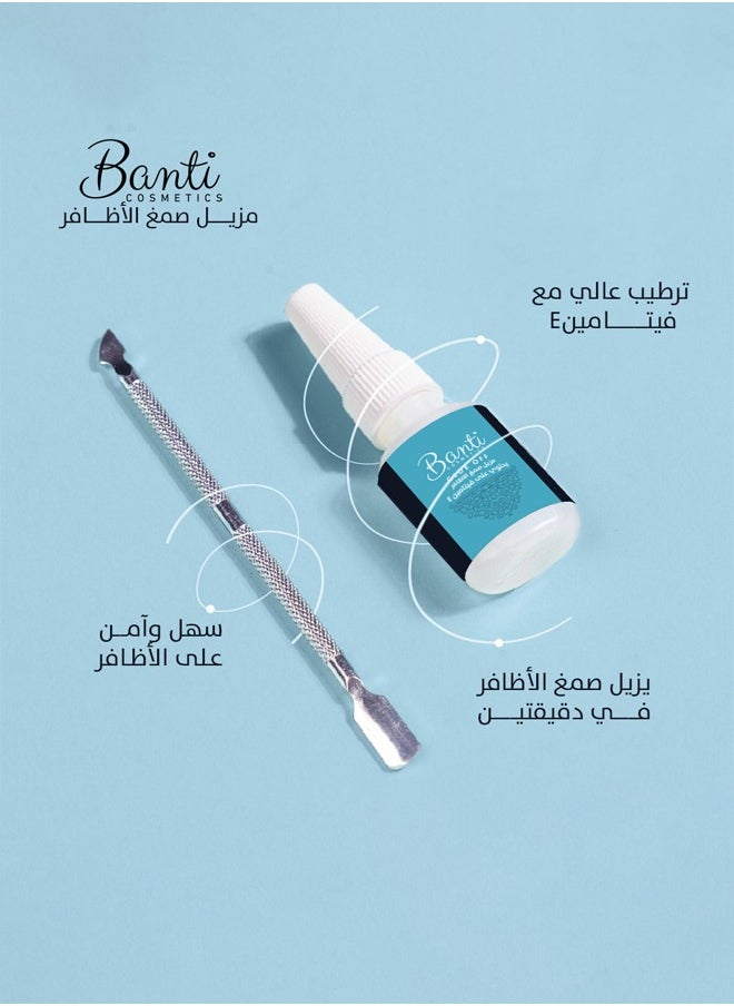 Artificial Nail Remover Enriched with Vitamin E - pzsku/Z9E1986777493F788089AZ/45/_/1713604122/9b8c5617-956e-46ae-9fe7-3754a3c11857