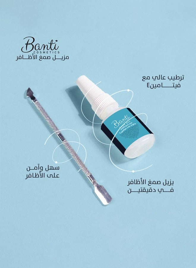 بانتي مزيل الأظافر الاصطناعية المدعم بفيتامين E  - Image 4