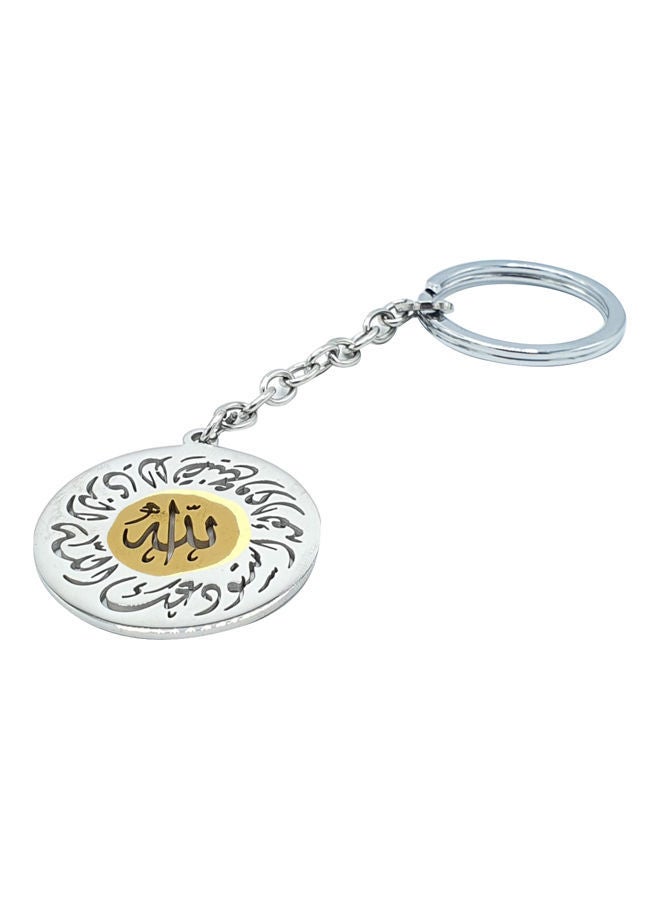 نيبمينينت سلسلة مفاتيح مزينة بحروف عربية - Image 1