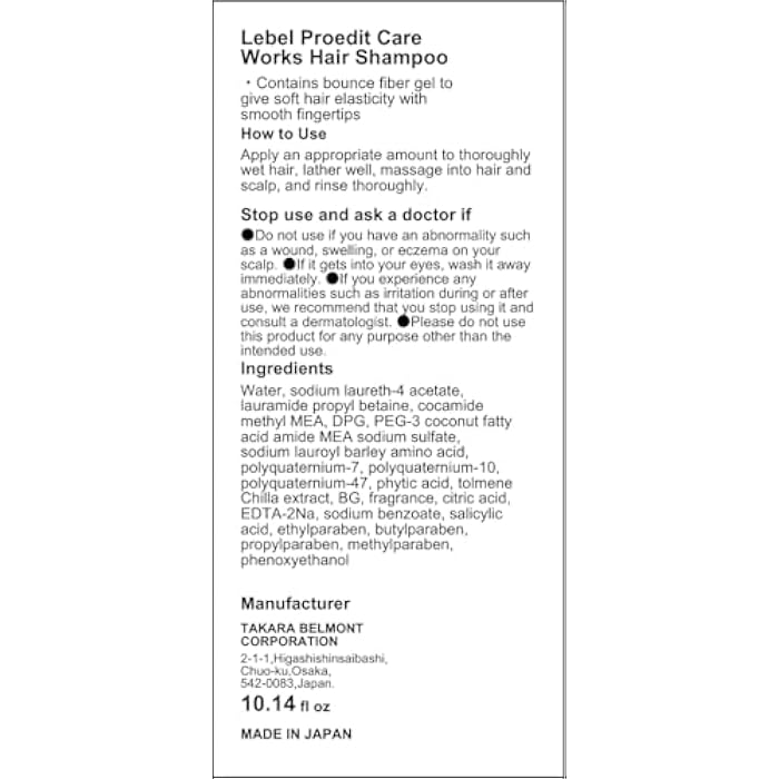 Lebel Proedit Care Works Hair Shampoo Bounce Fit - 300ml - Image 4