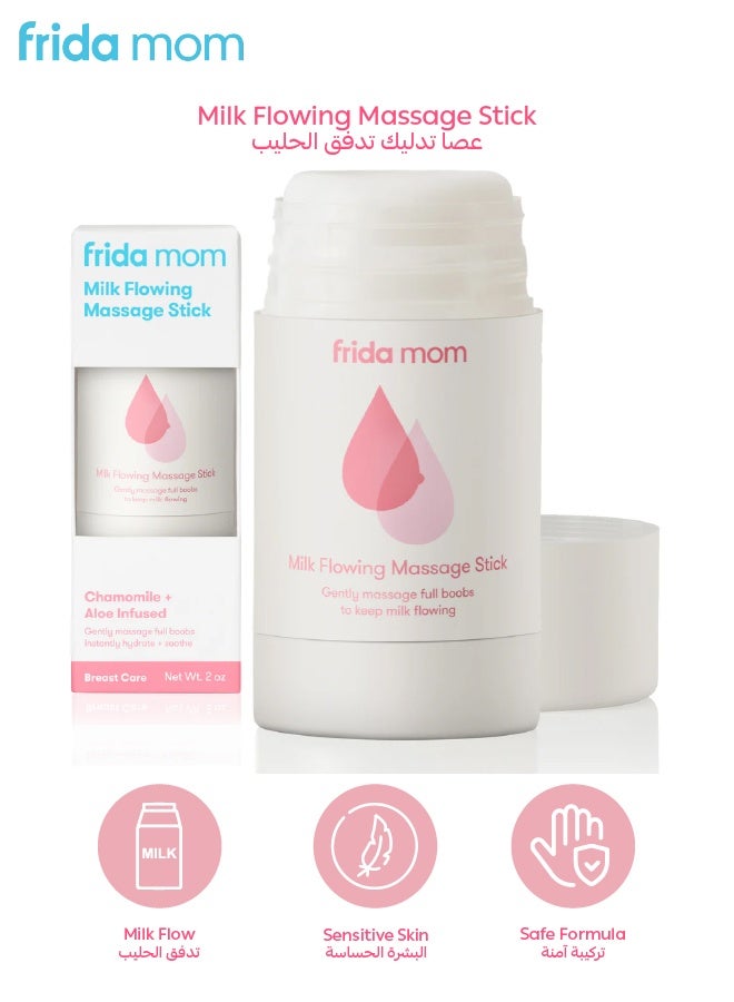 Frida Mom Milk Flowing Massage Stick – Chamomile & Aloe Infused – Hydrating, Soothing & Easy-Glide Formula for Breastfeeding Moms – Boosts Milk Flow & Relieves Discomfort – 2oz - Image 1