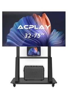 آسي بلاي عربة تلفزيون متحركة لالشاشات المسطحة والمنحنية LCD و LED 4K من 32 إلى 75 بوصة، 50، 55، 60، 65، 70 75 بوصة، حامل تلفزيون متحرك قوي مزود بعجلات، أقصى VESA 600x400 مم حتى 110 رطل، حامل أرضي قابل للتحريك مع رف  - Image 1