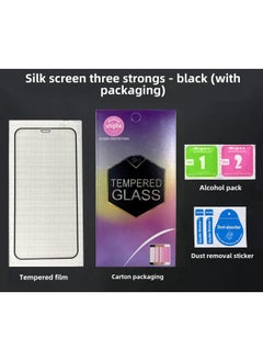 Iphone16e Full Screen Tempered Film For Apple 15Pro Screen Printing Film For SE3 Mobile Phone Film For Apple 13 Glass-Color:Silk Screen Three Strong-black (with Packaging)-Size:iPhone13/13Pro